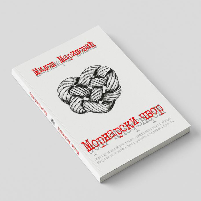 Poetry Book Design: Professional Print-Ready Layout