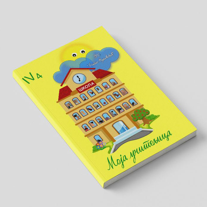 Children's Book Design: Professional Layout & Print-Ready Formatting